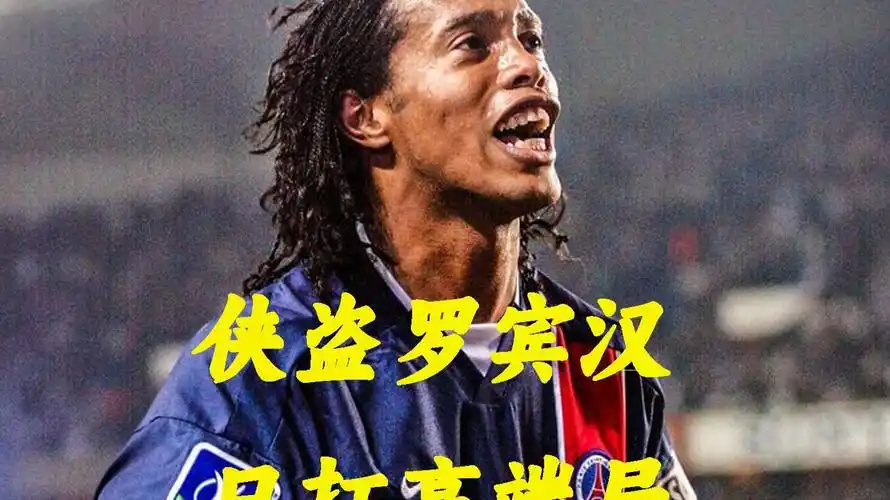 重的明星